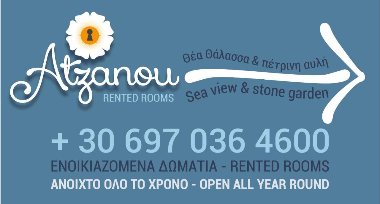 Atzanou Rooms Kamariotissa المظهر الخارجي الصورة